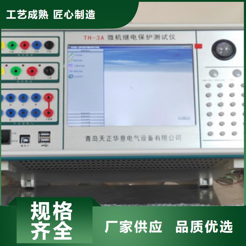 手持式光数字测试仪变压器容量特性测试仪为您提供一站式采购服务