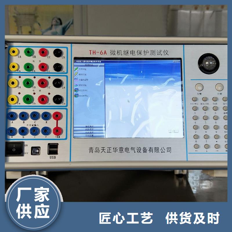 手持式光数字测试仪三标准功率源推荐商家