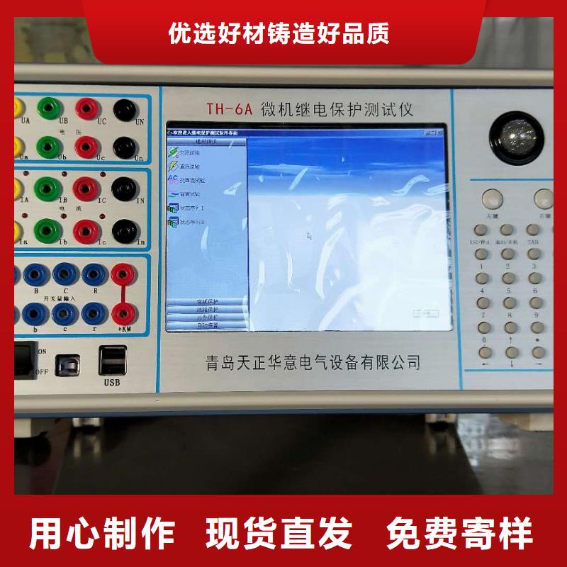 手持式光数字测试仪TH-308D多功能电能表现场校验仪有口皆碑