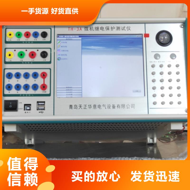 手持式光数字测试仪-配电终端运维测试仪用心制作