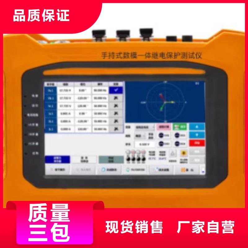 手持式光数字测试仪-手持直流电阻测试仪好产品放心购
