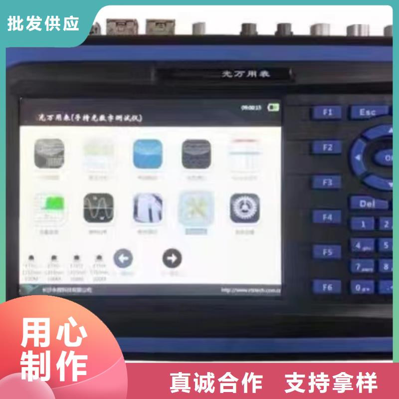 手持式光数字测试仪-配电终端运维测试仪用心制作