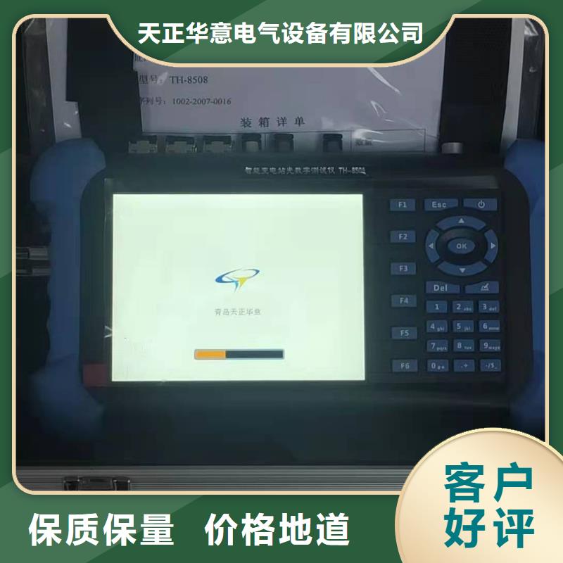 手持式光数字测试仪手持式配电终端测试仪用品质说话