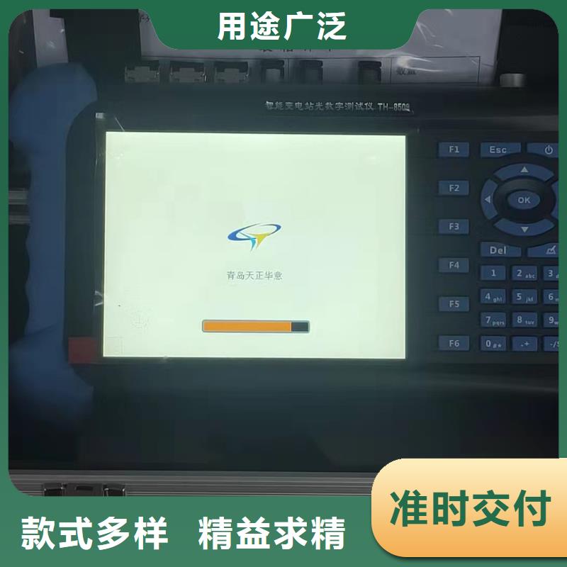 【手持式光数字测试仪_高压开关特性校准装置品质保证】