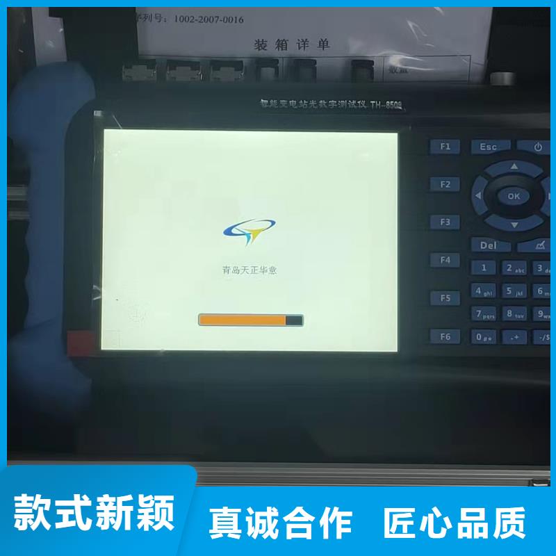 手持式光数字测试仪配电终端检测装置厂家直接面向客户