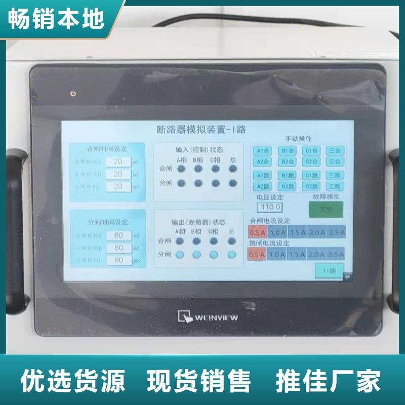 电器综合试验台,智能变电站光数字测试仪源头工厂