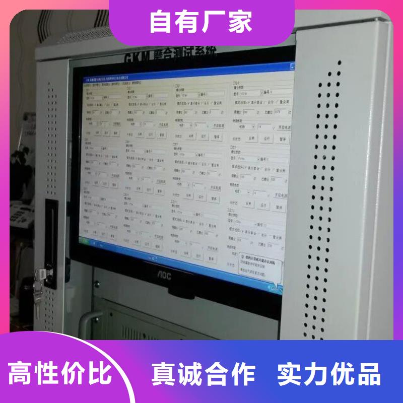 电器综合试验台变压器变比电桥检定装置层层质检