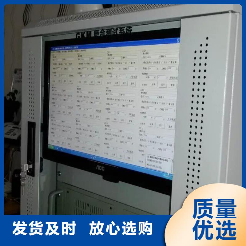 电器综合试验台【交直流试验变压器】货源足质量好