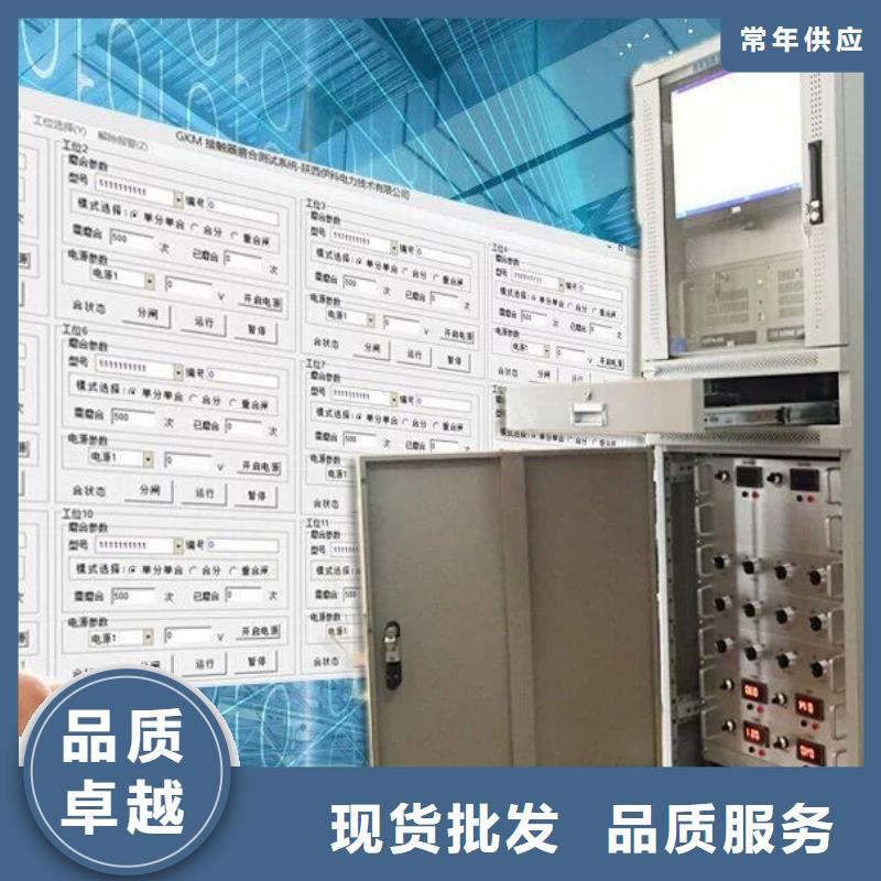 电器综合试验台,工频交流耐压试验装置重信誉厂家