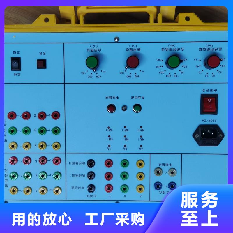 电器综合试验台交直流试验变压器为品质而生产