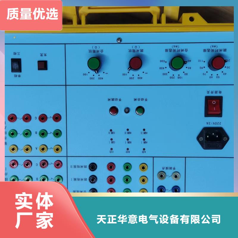 电器综合试验台_灭磁过电压测试装置质优价保