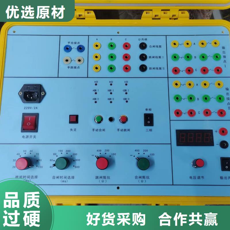 【电器综合试验台录波分析仪快捷物流】