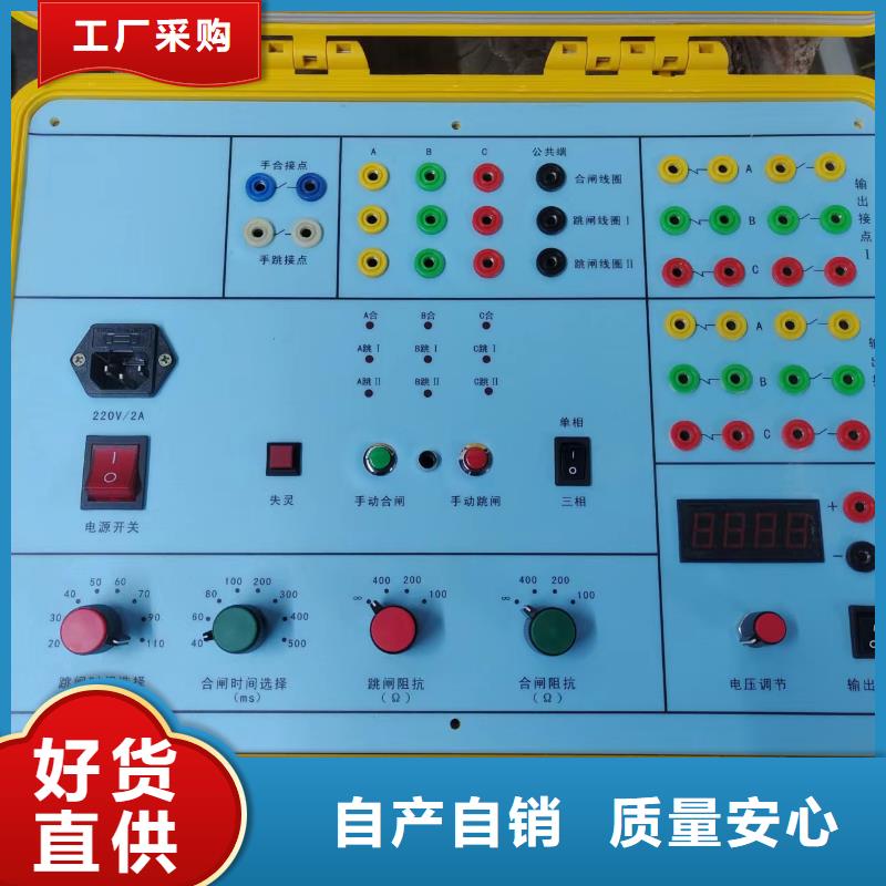 【电器综合试验台】蓄电池测试仪经验丰富品质可靠