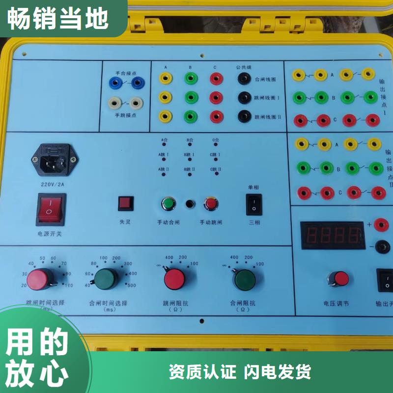 【电器综合试验台_灭磁过电压测试装置用心制造】