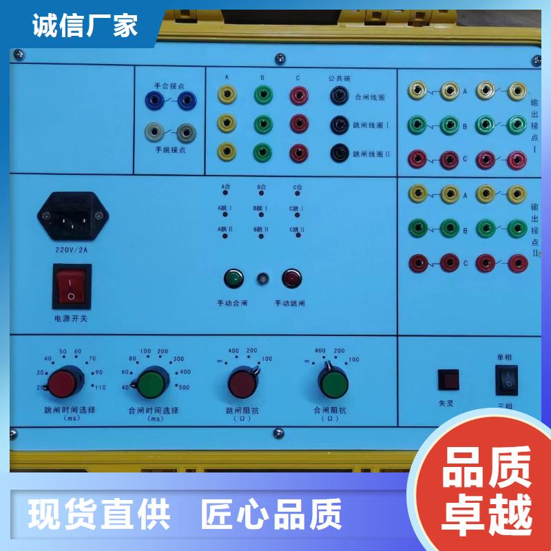 电器综合试验台,智能变电站光数字测试仪源头工厂