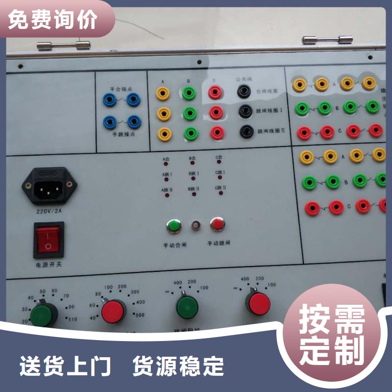 电器综合试验台录波分析仪品质保障价格合理