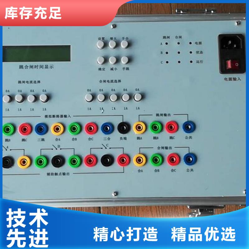 【电器综合试验台TH-0301三相电力标准功率源层层质检】