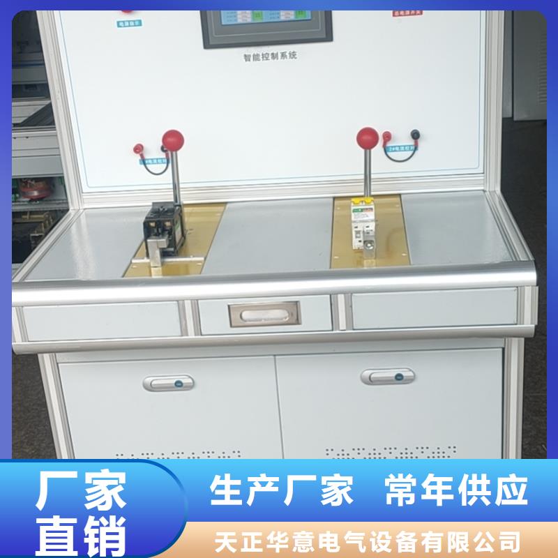直供<天正华意>【电器综合试验台】,蓄电池测试仪质量安心