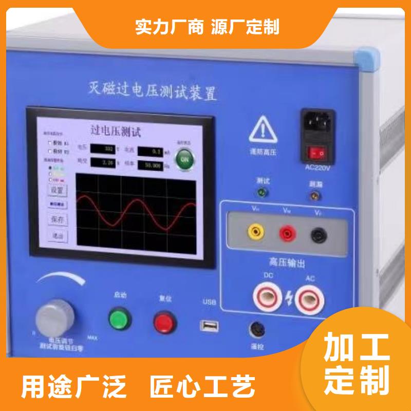 电机出厂综合测试系统