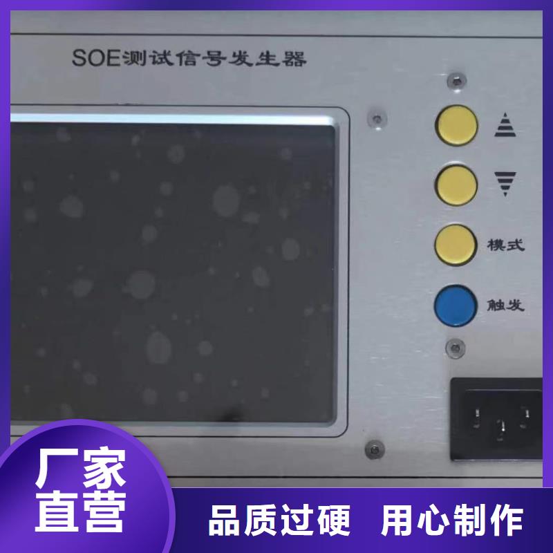 THCX-128便携式SOE分辨力测试仪