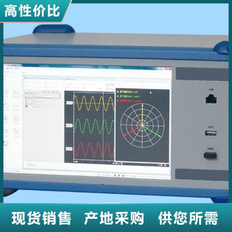 发电机综合特性测试仪东方市