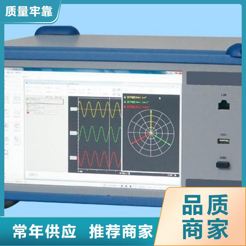 水内冷发电机通水直流高压试验装置生产厂家