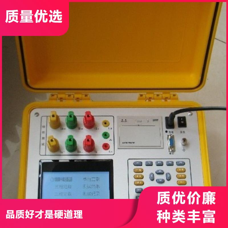 变压器有载开关测试仪,三标准功率源多年行业积累