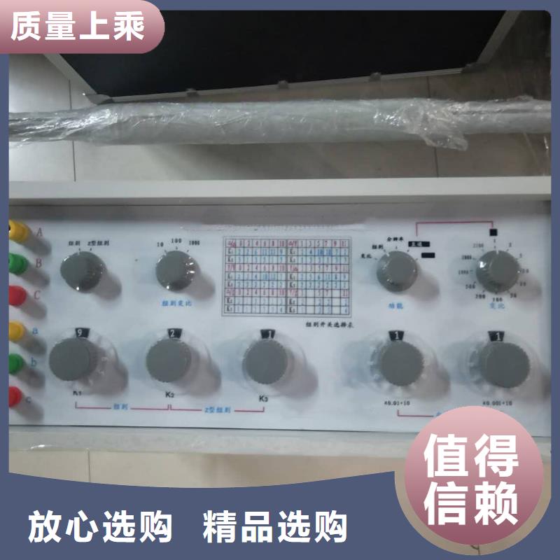 变压器剩磁分析仪