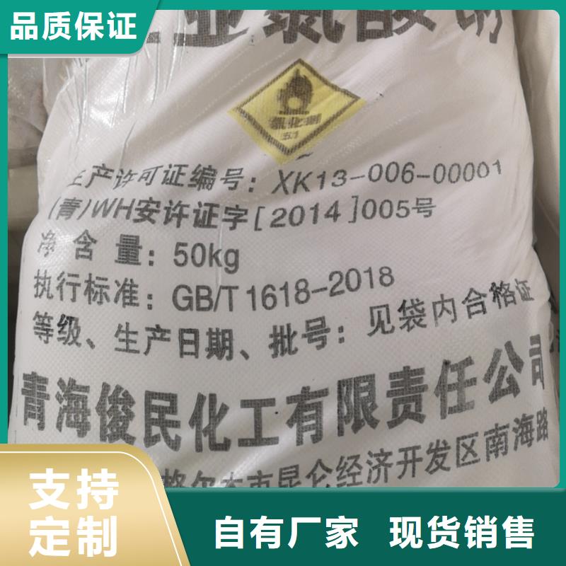 水处理化学品,生物除味剂质量优价格低