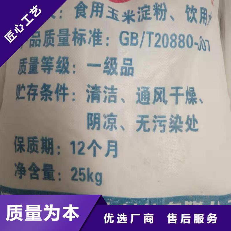 水处理化学品固体除磷剂专业生产N年