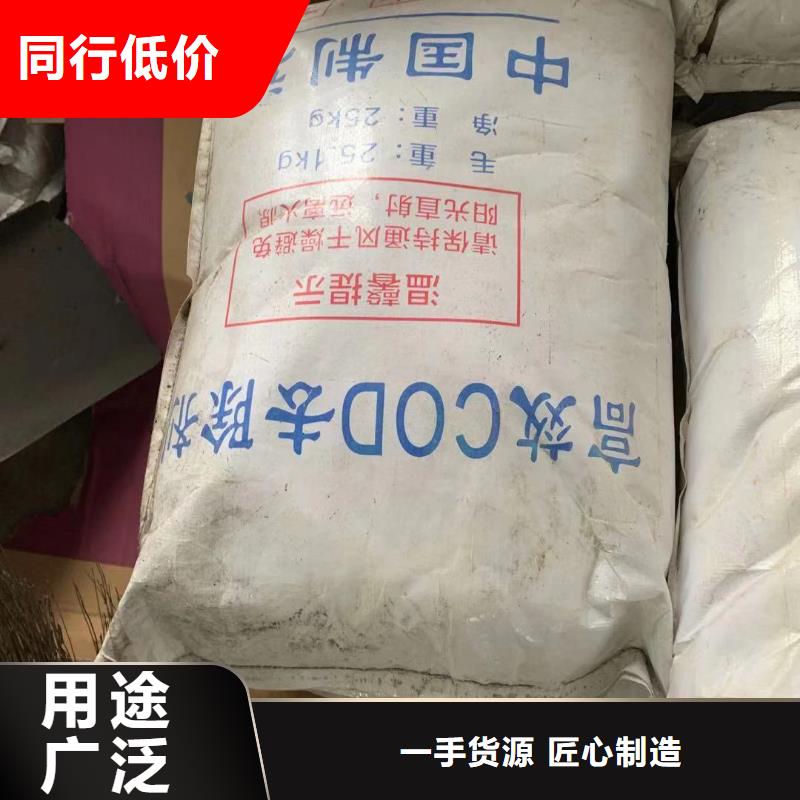 水处理化学品-【聚合氯化铝】出货及时