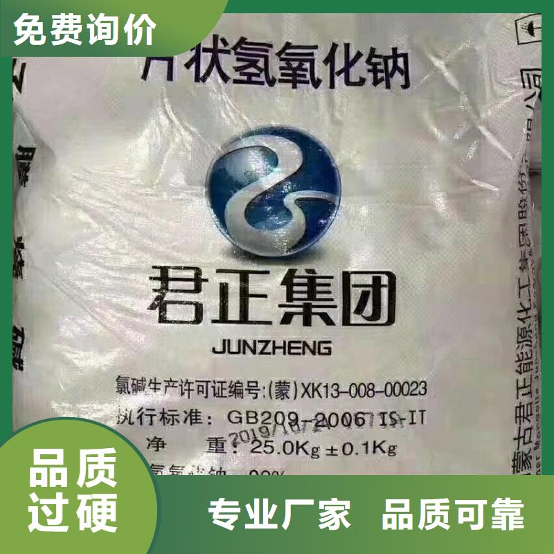 【水处理化学品粘土生物陶粒滤料专注细节使用放心】