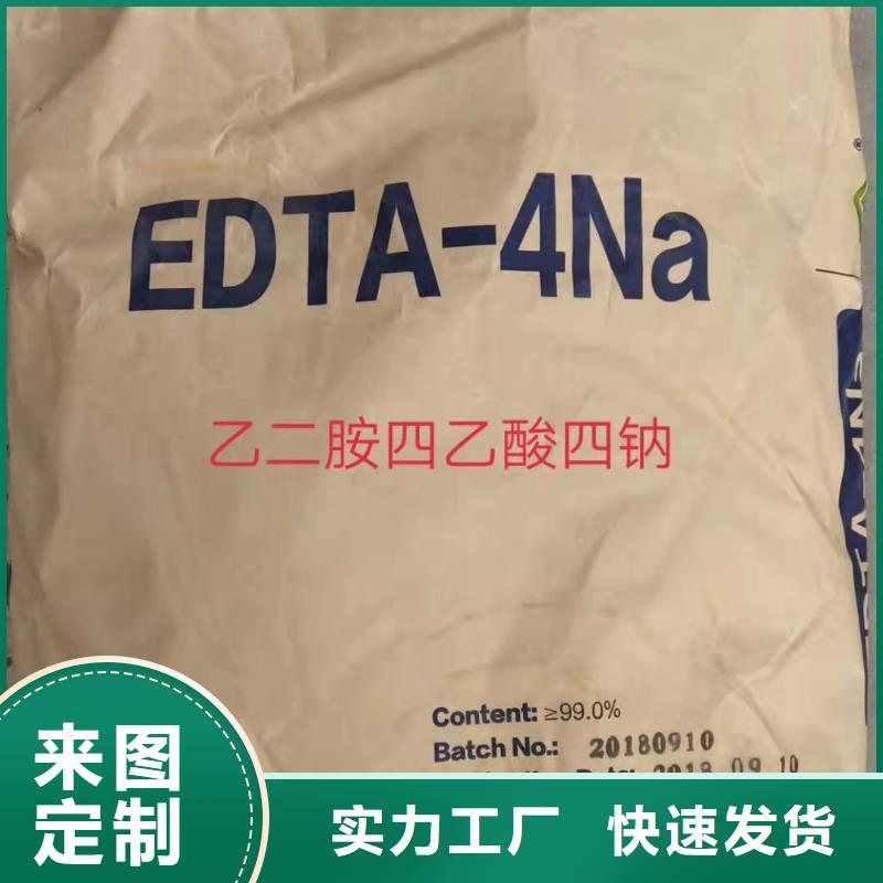 水处理化学品葡萄糖经销商