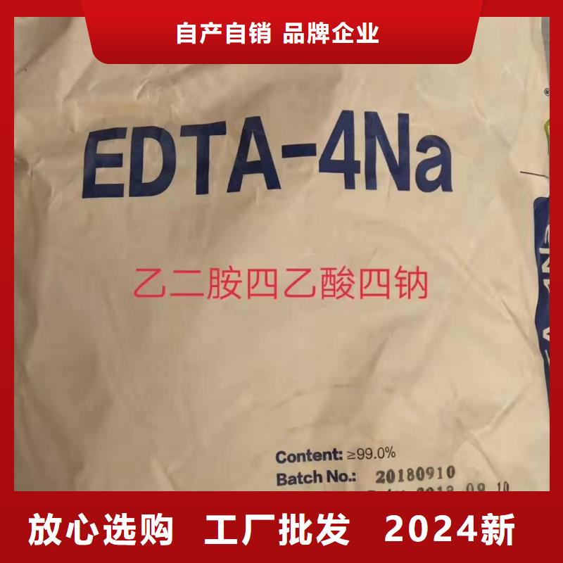 【水处理化学品氯酸钠专注产品质量与服务】