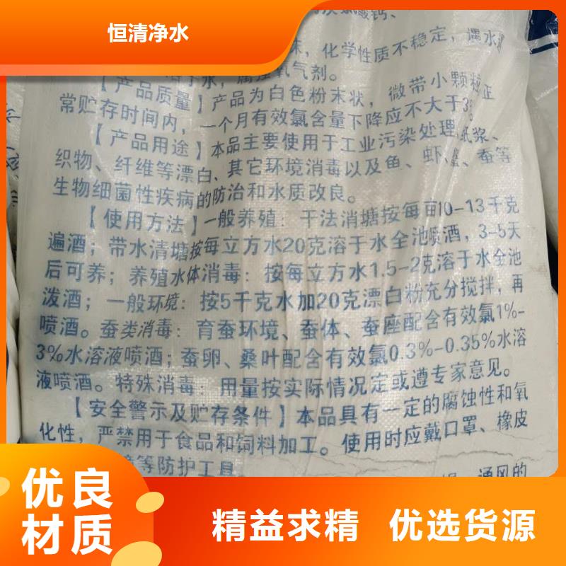 水处理化学品【烧碱】一件也发货