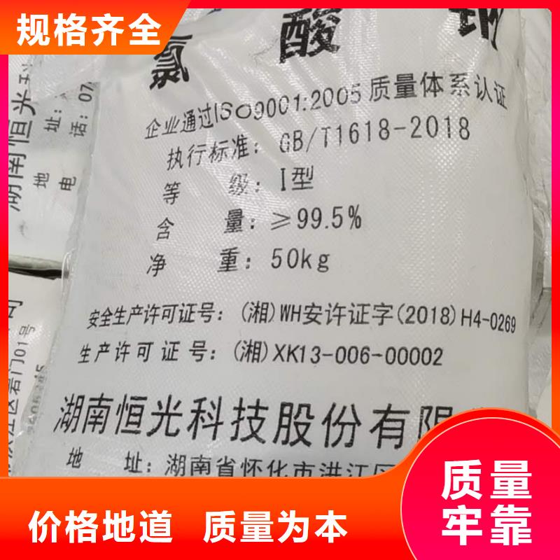 水处理化学品,无水乙酸钠客户信赖的厂家