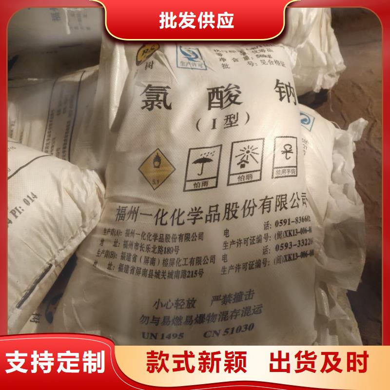 【水处理化学品,脱色剂您想要的我们都有】