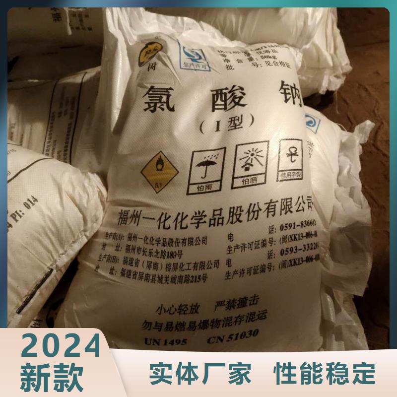 水处理化学品PAM质量无忧