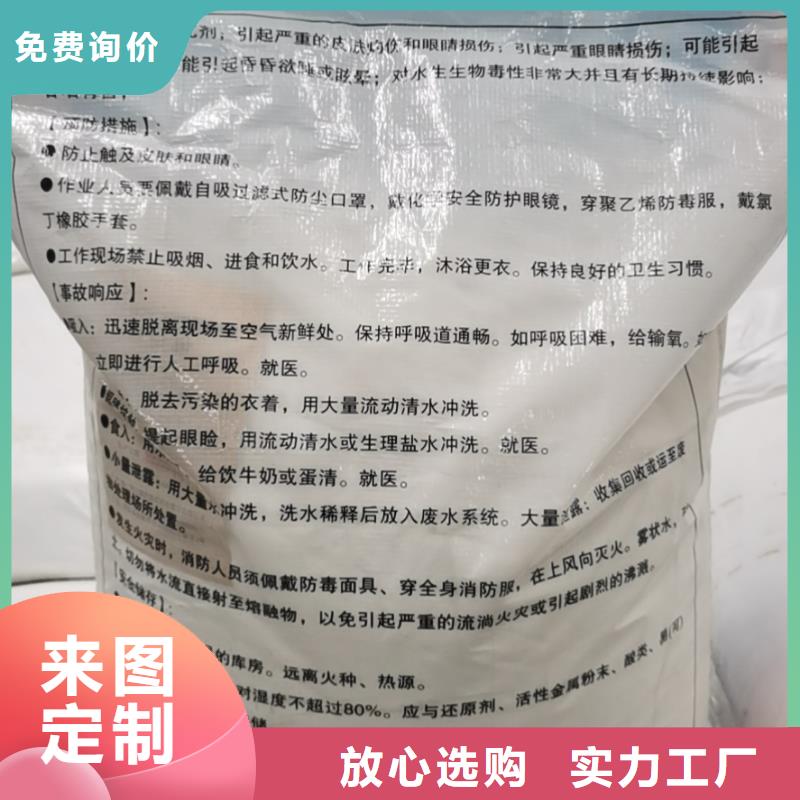 水处理化学品纯碱合作共赢