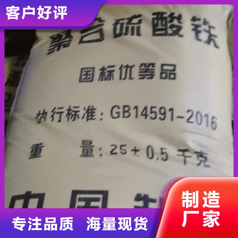 水处理化学品固体除磷剂专业生产N年