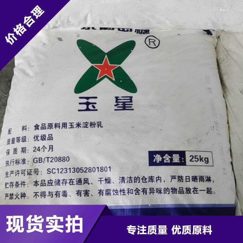 水处理化学品_脱色剂价格实在