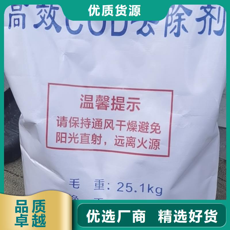 水处理化学品【石英砂】满足多种行业需求