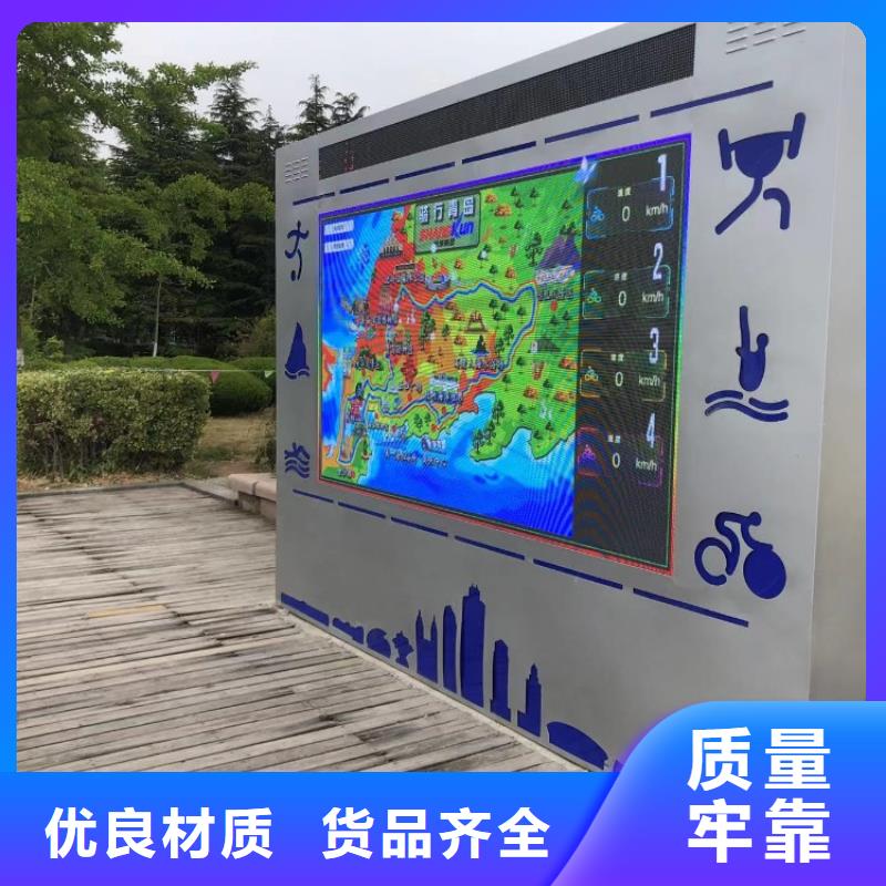 【智慧】【公园导览系统】来图加工定制
