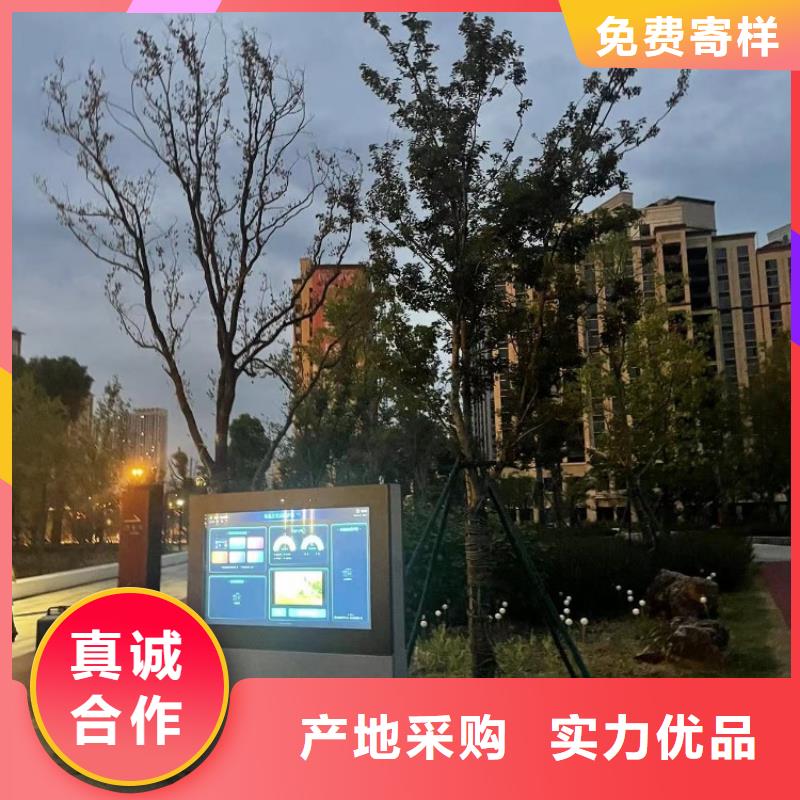 智慧【智能跑步打卡站】设计合理