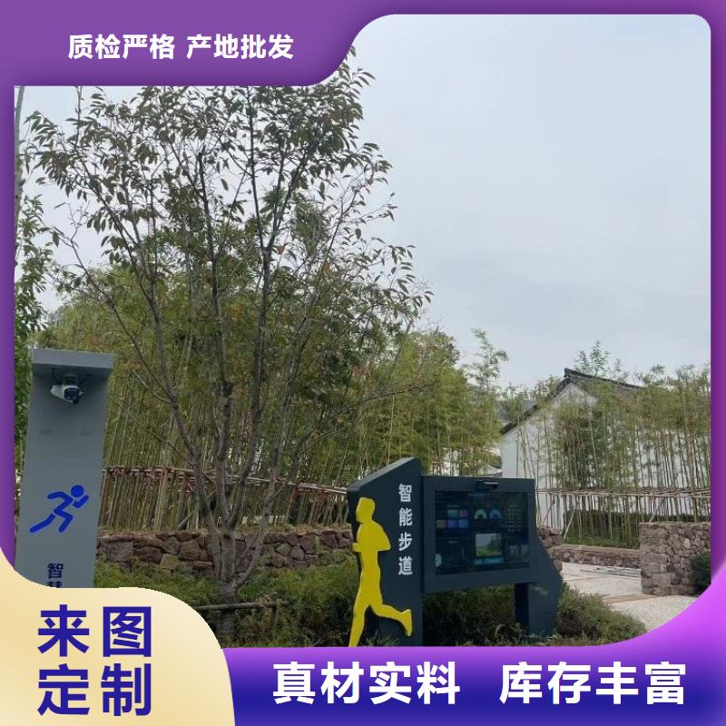 智慧光影陪跑墙自有生产工厂