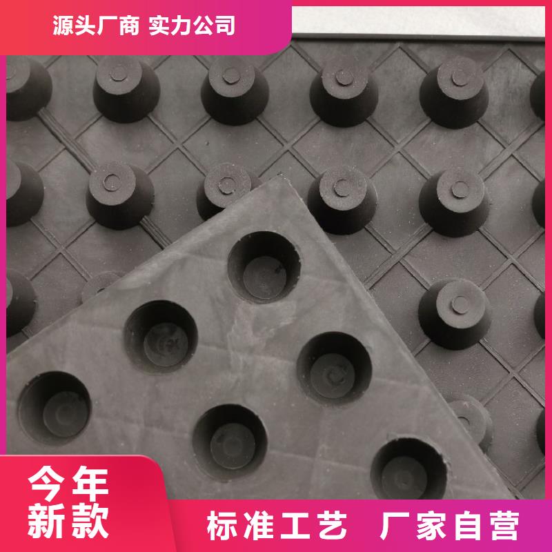 【排水板】水泥化粪池多种规格库存充足