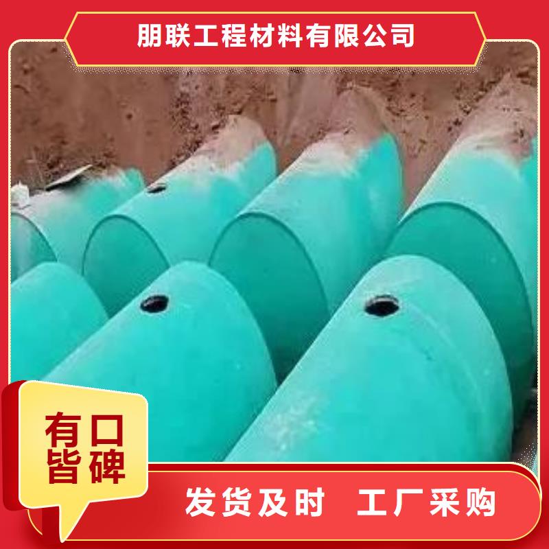 【化粪池】化粪池水泥海量现货直销