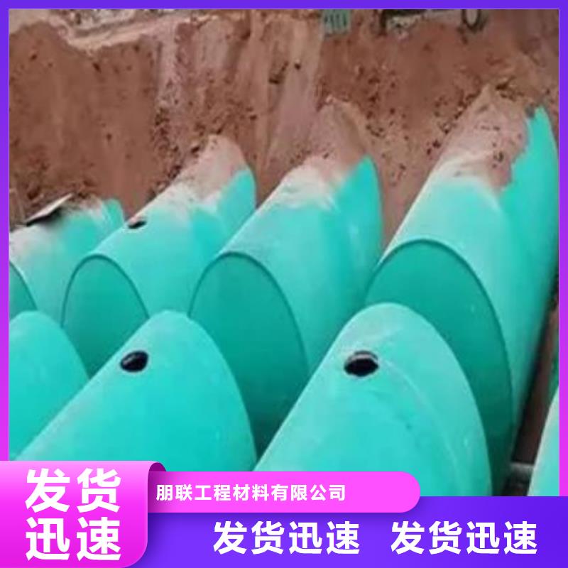 【化粪池】化粪池水泥海量现货直销