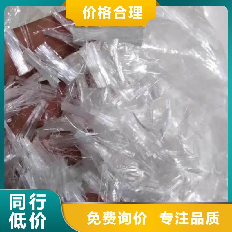 聚丙烯纤维抗裂纤维生产加工