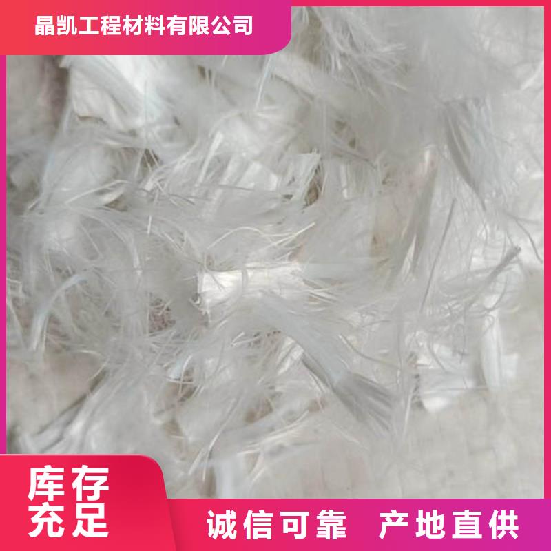 聚丙烯纤维_止水铜片适用范围广